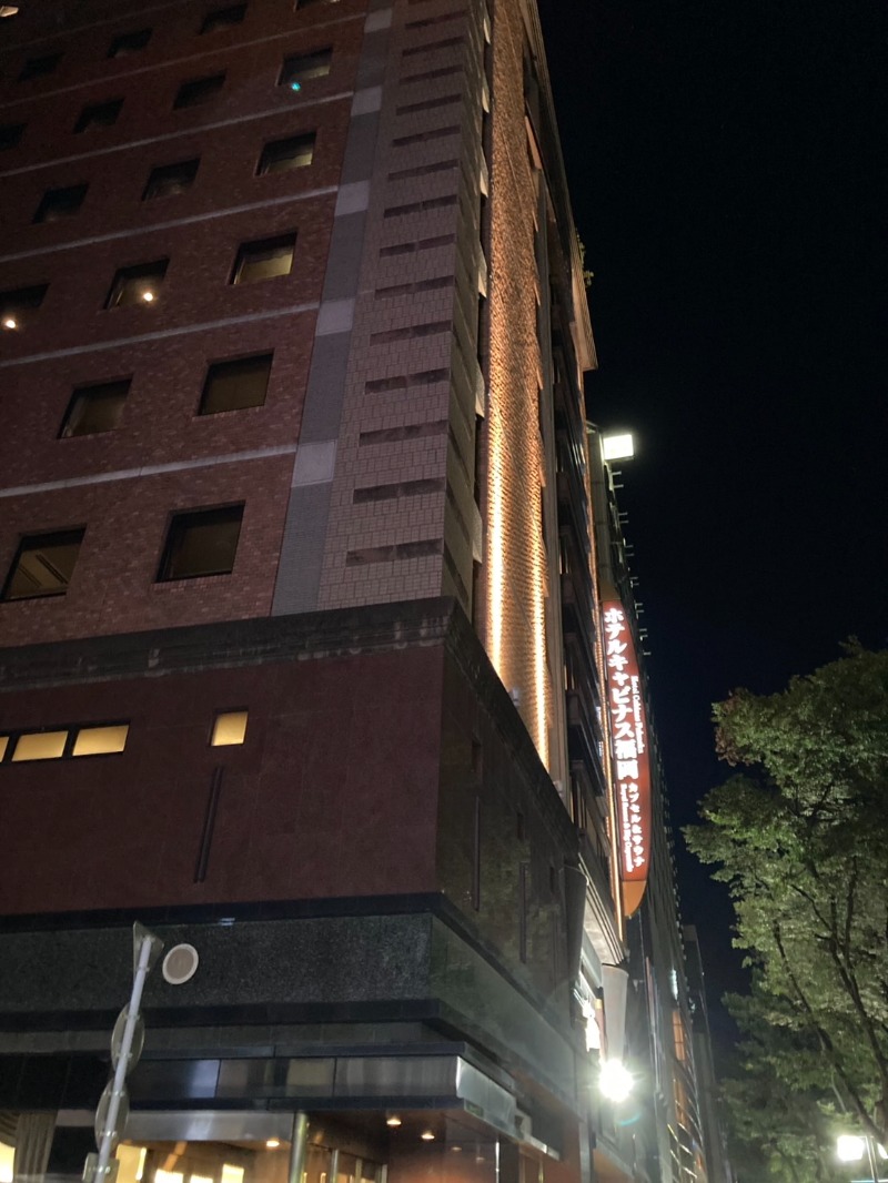 たれさんのホテルキャビナス福岡のサ活写真