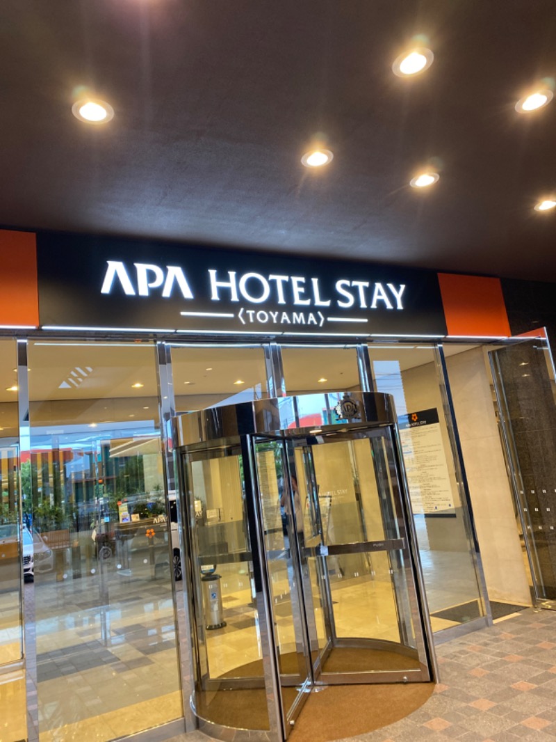 こーじさんのアパホテルステイ〈富山〉のサ活写真