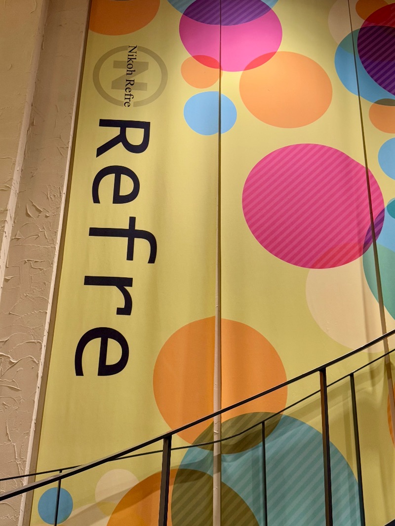 こめさんのニコーリフレ SAPPOROのサ活写真