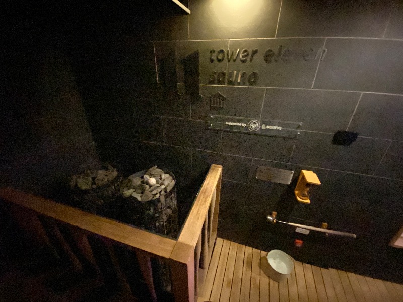 ふーみん＠ザンギ会長さんのtower eleven onsen & sauna(エスコンフィールド)のサ活写真