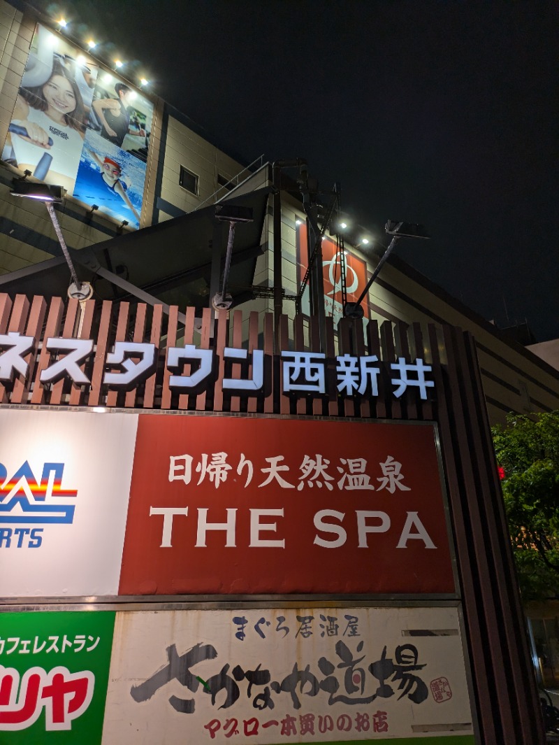 DSさんのTHE SPA 西新井のサ活写真