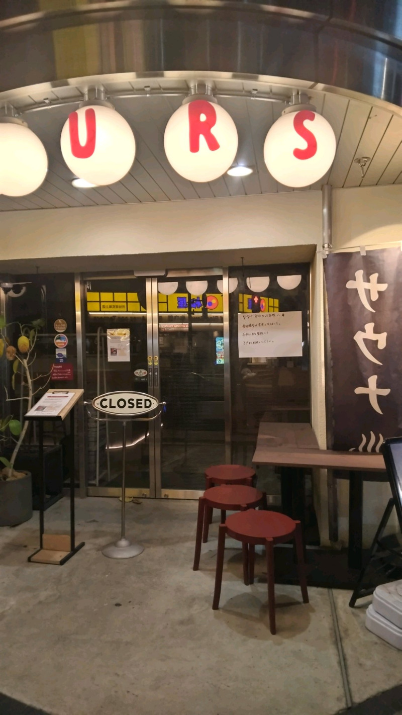 blueninjaさんのDogen Sauna & Stay (旧渋谷文化進化)のサ活写真