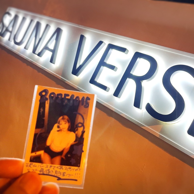 ユーのカーさんのSAUNA VERSEのサ活写真