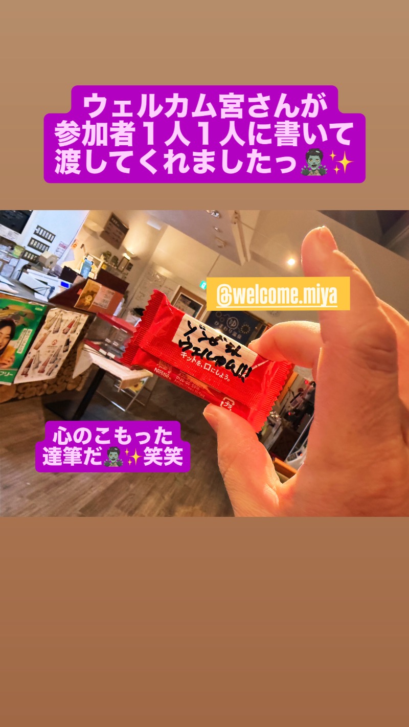 週末サウナーfeat.zombieさんのひまわり温泉のサ活写真