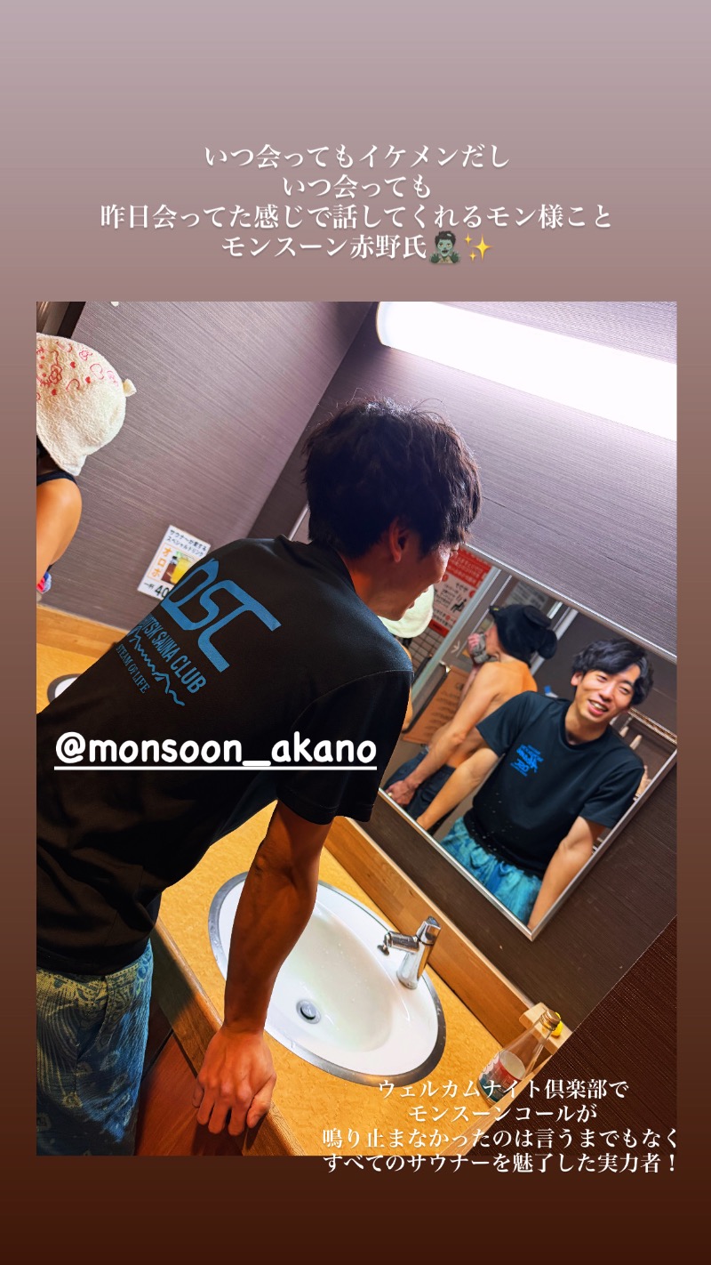 週末サウナーfeat.zombieさんのひまわり温泉のサ活写真