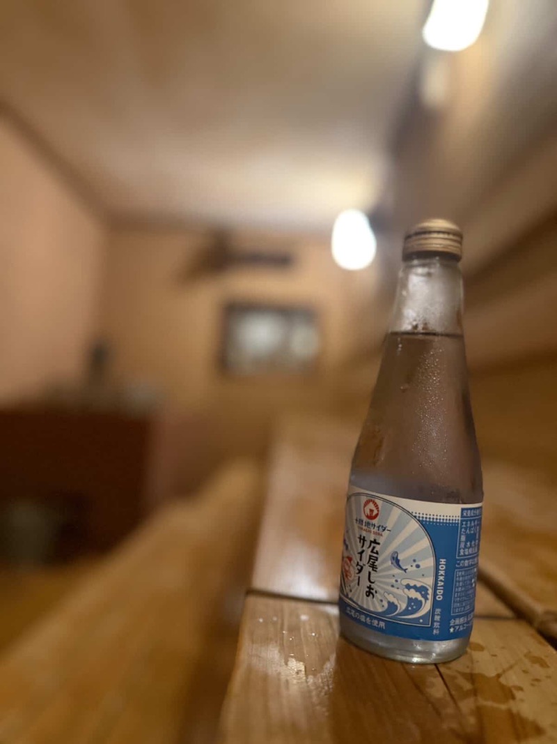 週末サウナーfeat.zombieさんのひまわり温泉のサ活写真