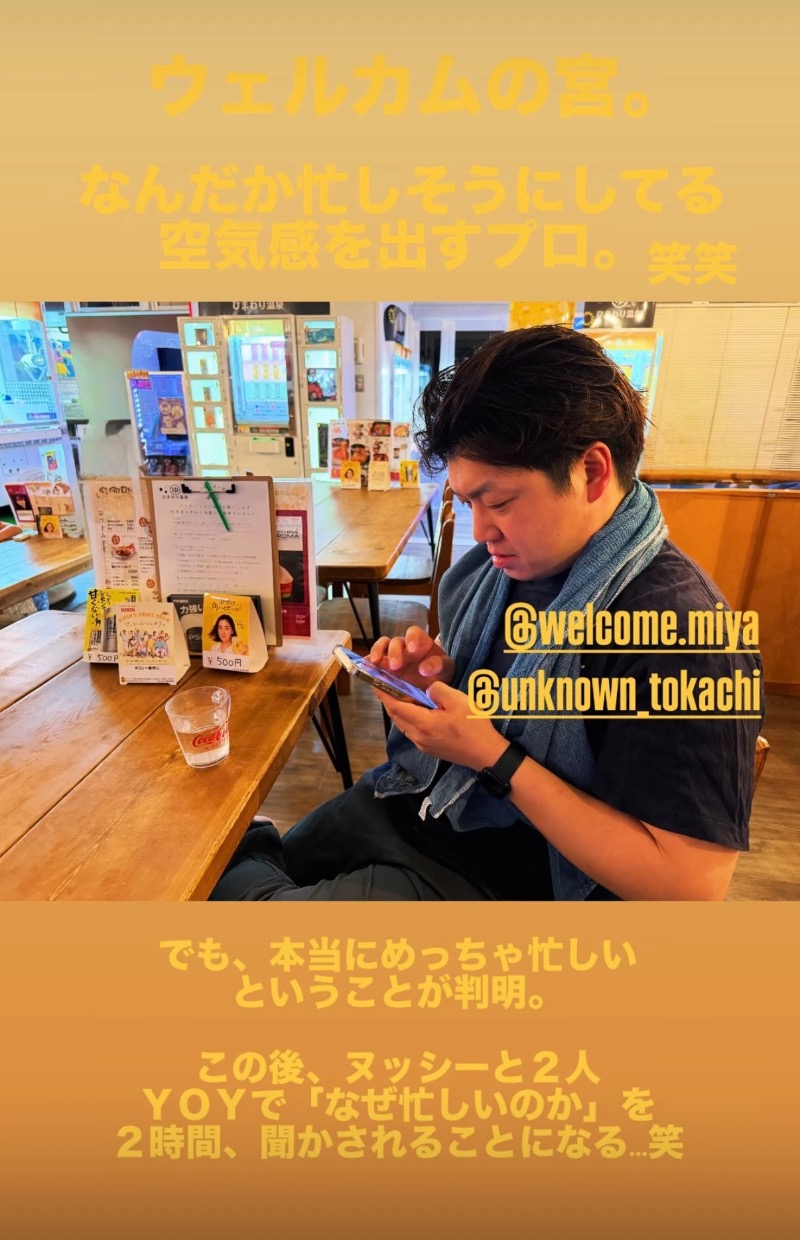 週末サウナーfeat.zombieさんのひまわり温泉のサ活写真