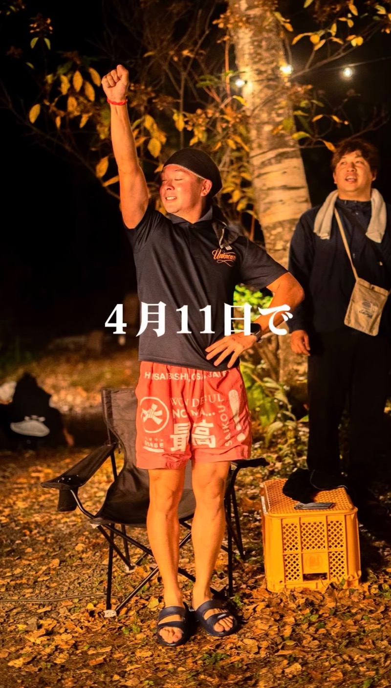 週末サウナーfeat.zombieさんのひまわり温泉のサ活写真