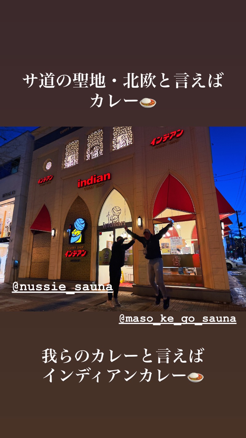 週末サウナーfeat.zombieさんの帯広天然温泉 ふく井ホテルのサ活写真