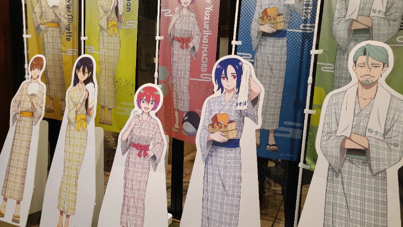 まさひこさんの極楽湯 ロイヤル川口のサ活写真