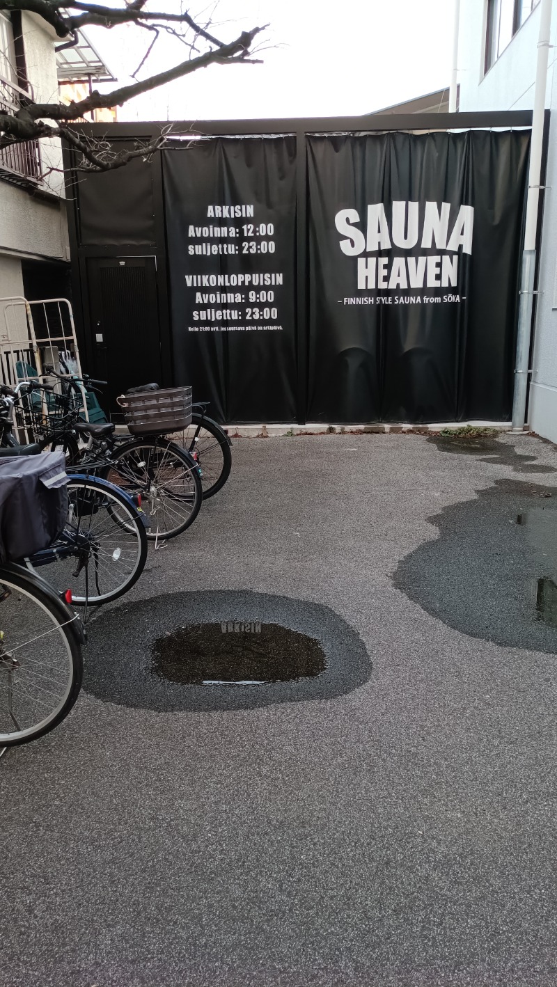 まさひこさんのサウナヘヴン草加のサ活写真