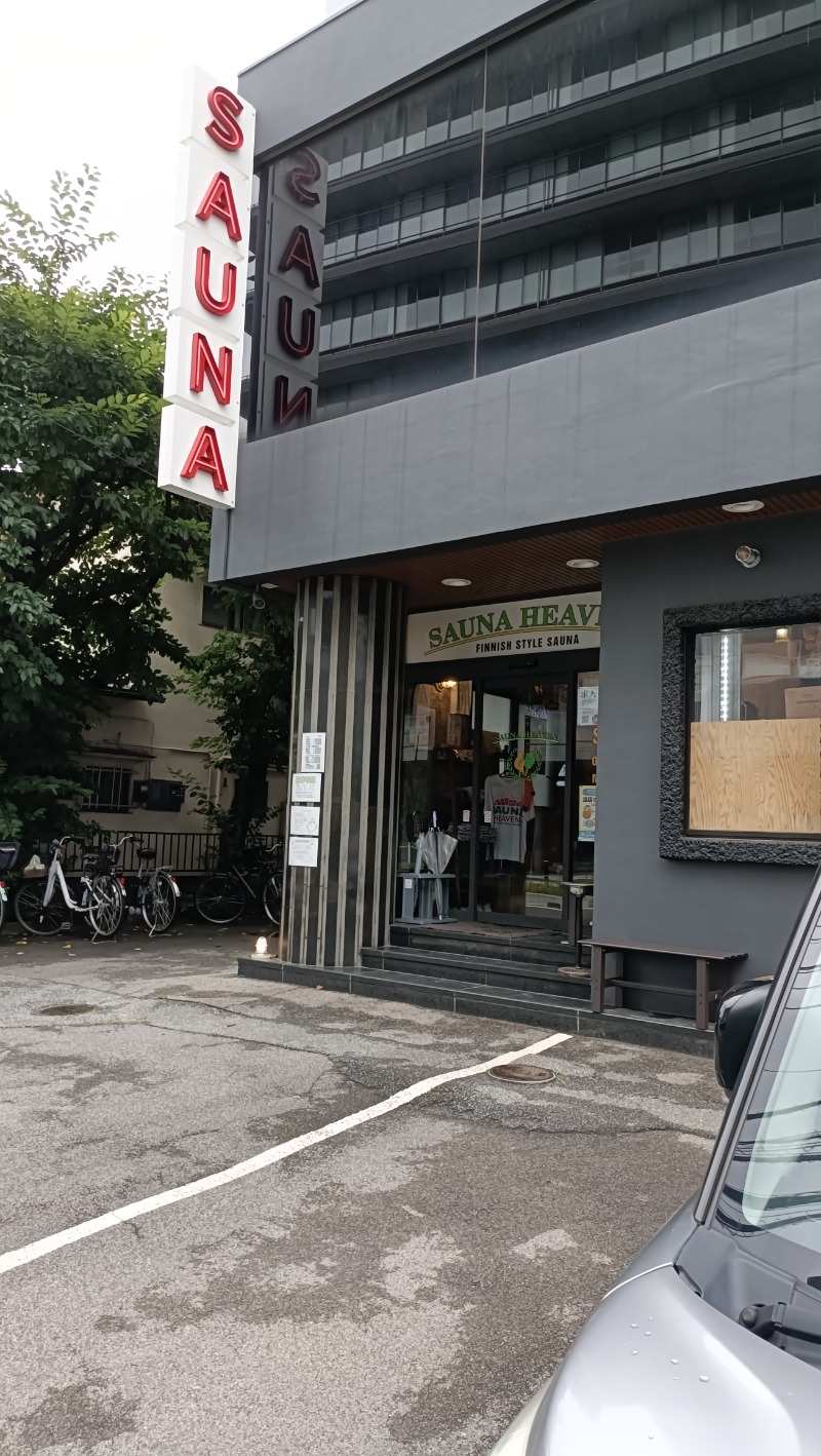 まさひこさんのサウナヘヴン草加のサ活写真