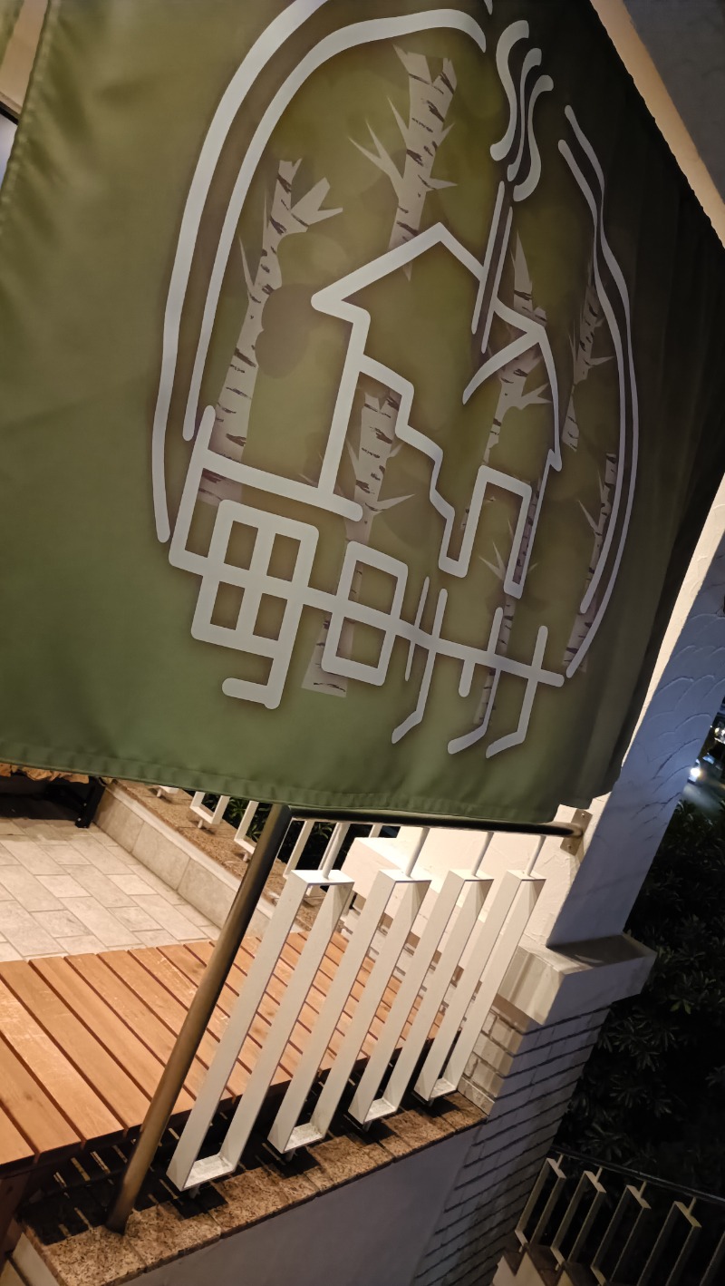 まさひこさんの毎日サウナ 越谷店のサ活写真