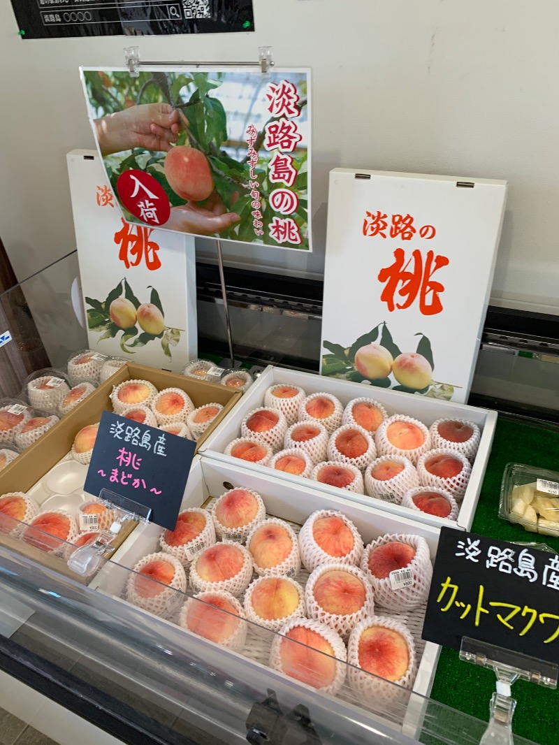 房総サウナーさんの美湯松帆の郷のサ活写真
