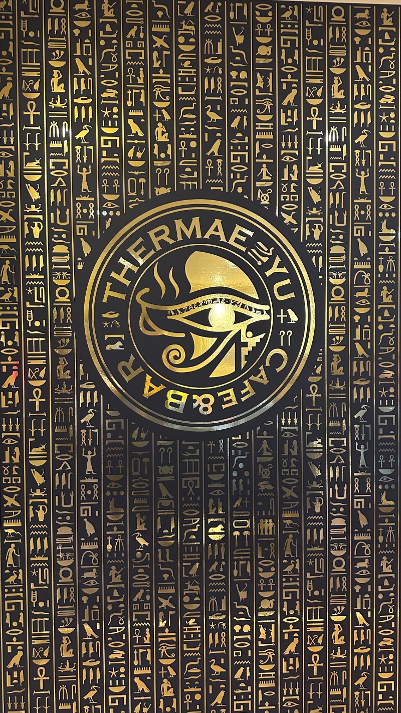 てぃーが🐯さんのサウナ・スパ テルマー湯 西麻布のサ活写真