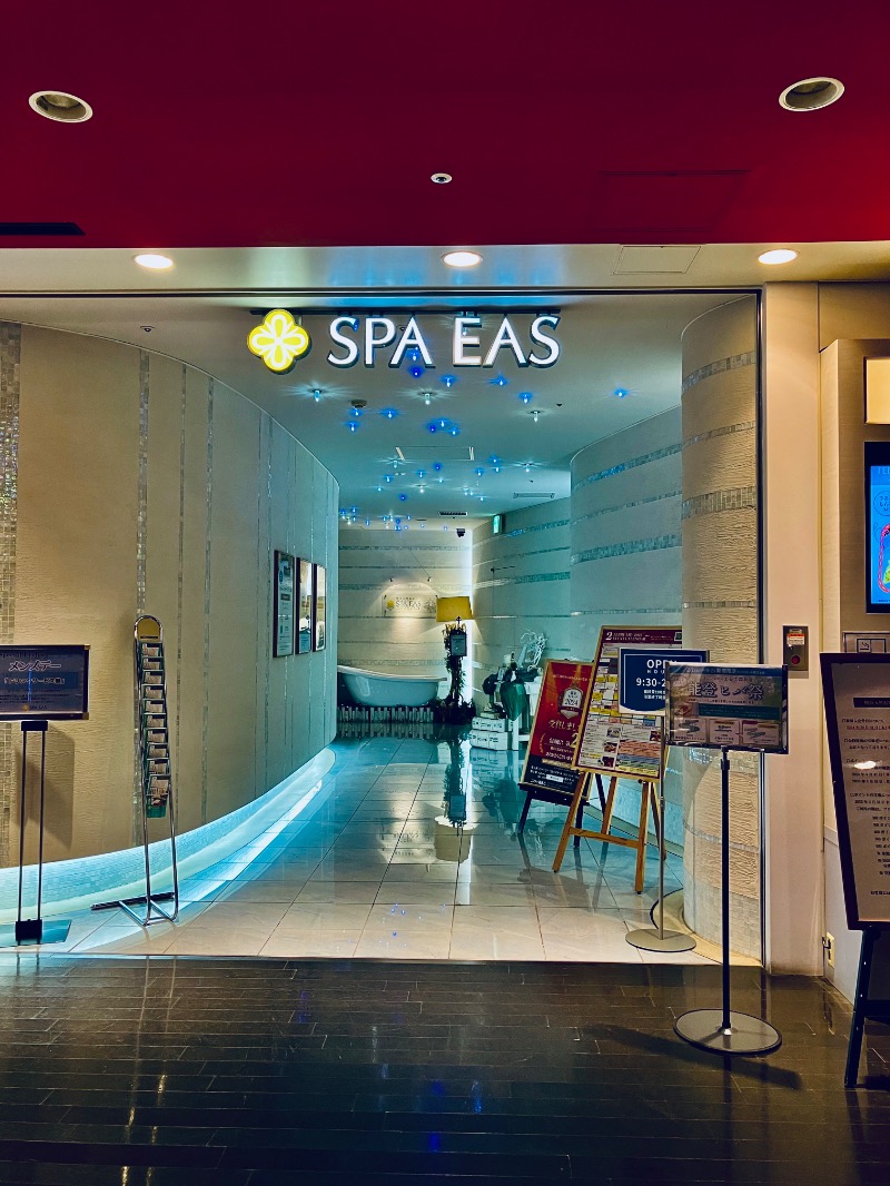 よごにゃんさんの横浜天然温泉 SPA EASのサ活写真