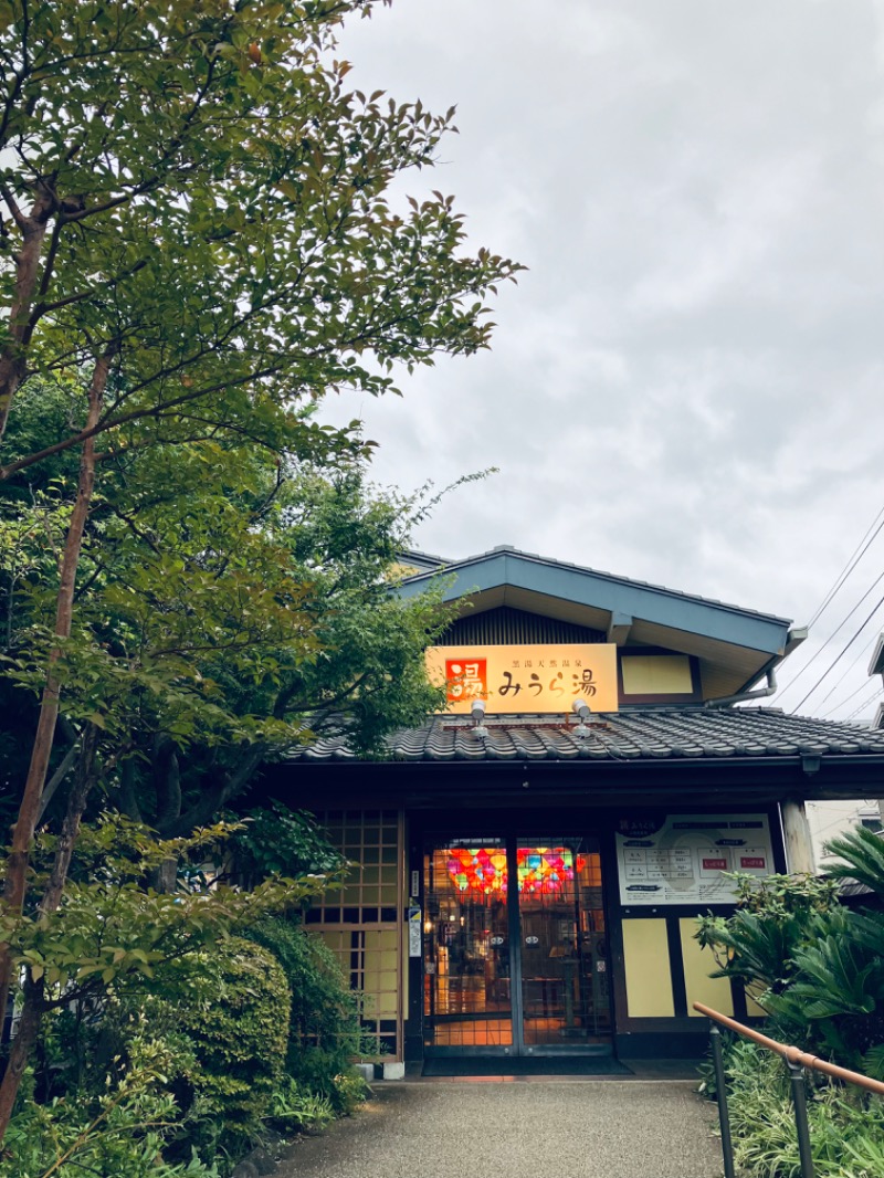 よごにゃんさんのみうら湯 弘明寺店のサ活写真