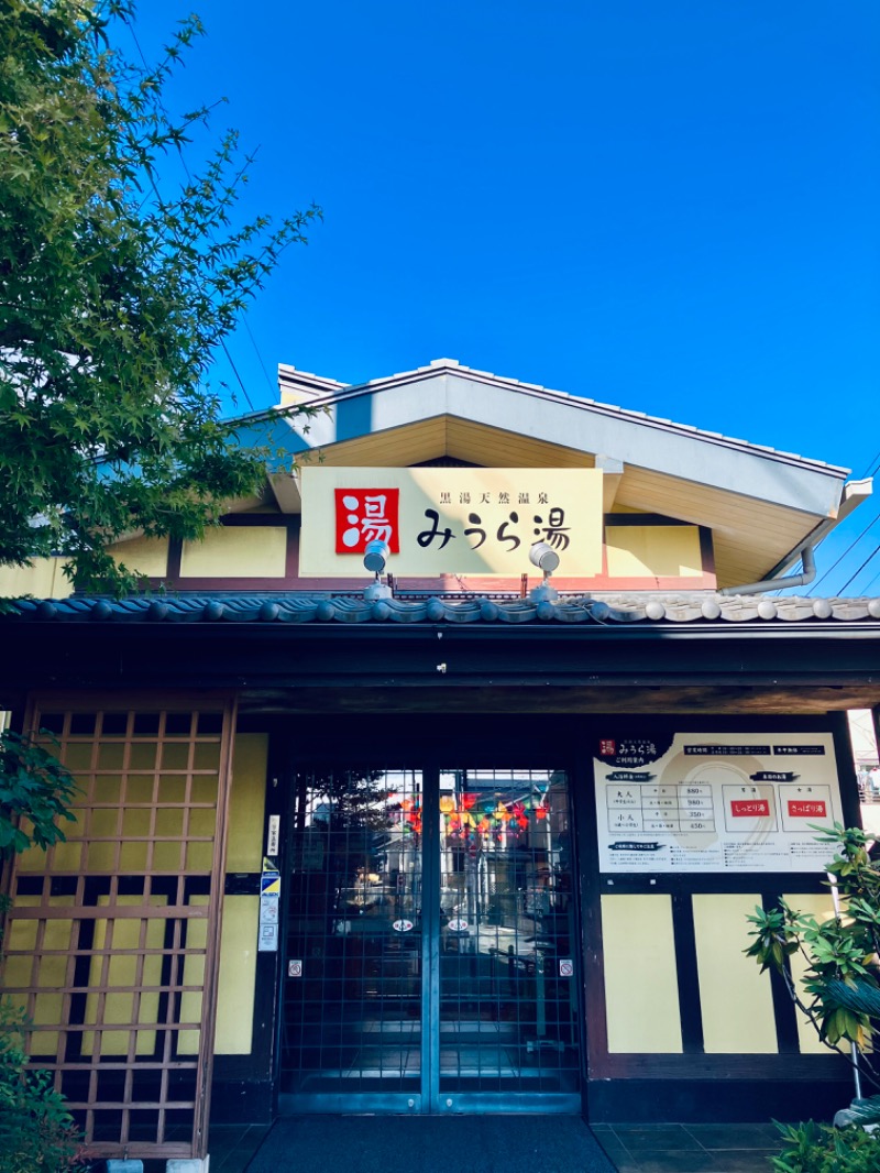 よごにゃんさんのみうら湯 弘明寺店のサ活写真