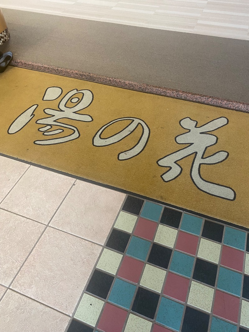 すったかさんの湯の花 朝里殿のサ活写真