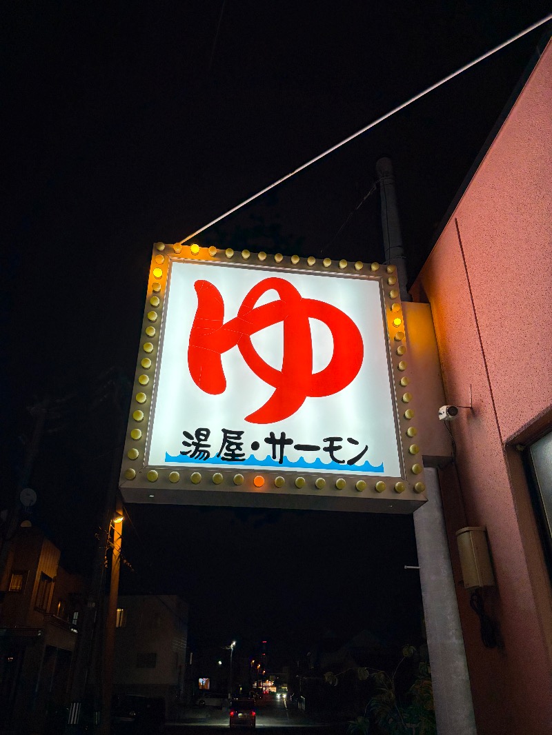 すったかさんの湯屋サーモンのサ活写真