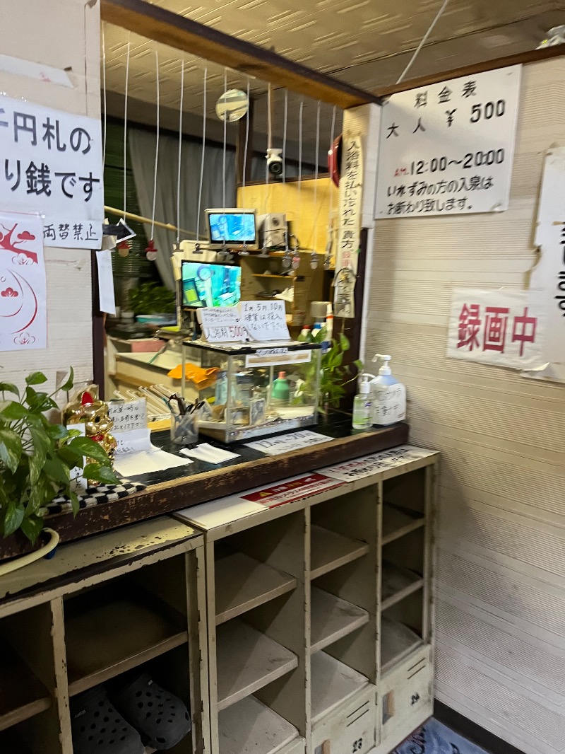 どらさんの田迎サウナのサ活写真