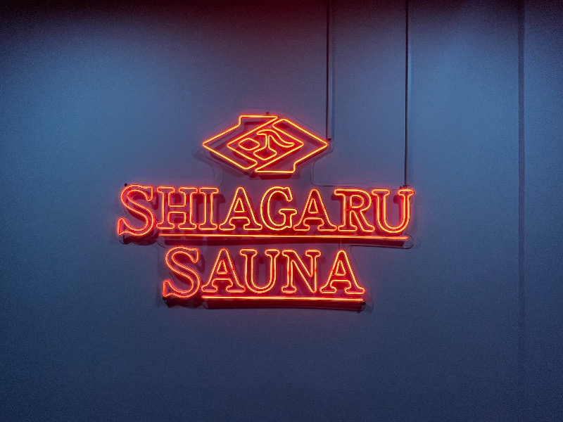 どらさんのSHIAGARU SAUNA 福岡 天神のサ活写真