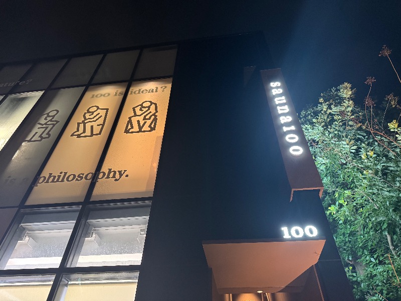 くりりんさんのsauna100のサ活写真