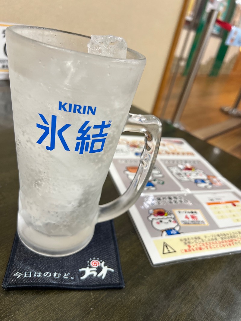 くいしん坊萬斎さんの駿河健康ランドのサ活写真