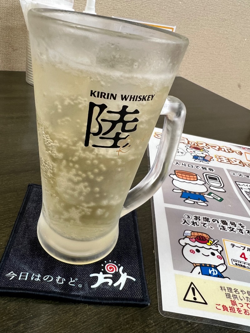 くいしん坊萬斎さんの駿河健康ランドのサ活写真