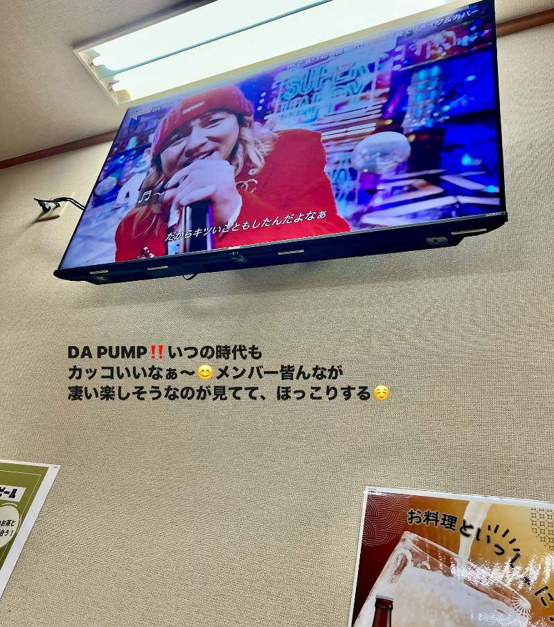 くいしん坊萬斎さんの駿河健康ランドのサ活写真