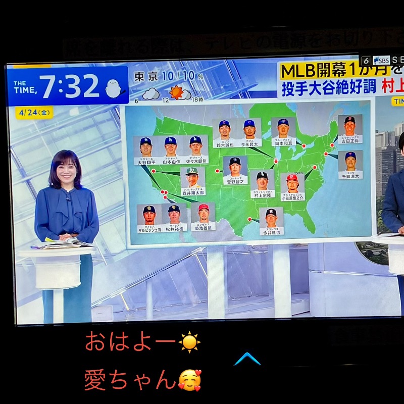 くいしん坊萬斎さんの駿河健康ランドのサ活写真