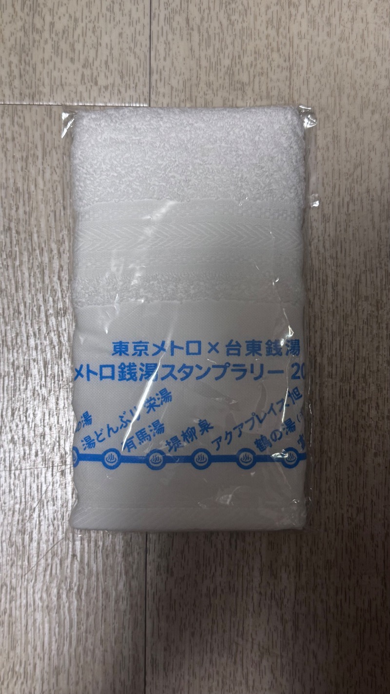 アルプスさんのアクアプレイス旭のサ活写真