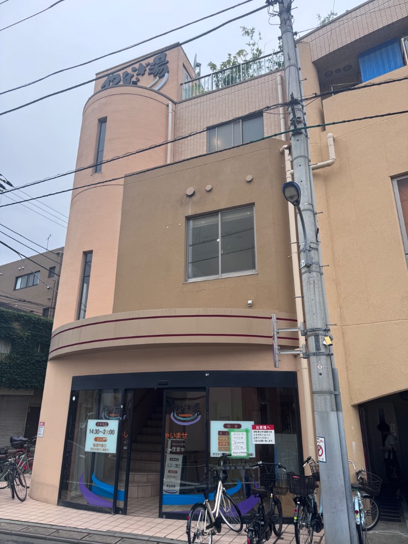 アルプスさんのやなぎ湯のサ活写真