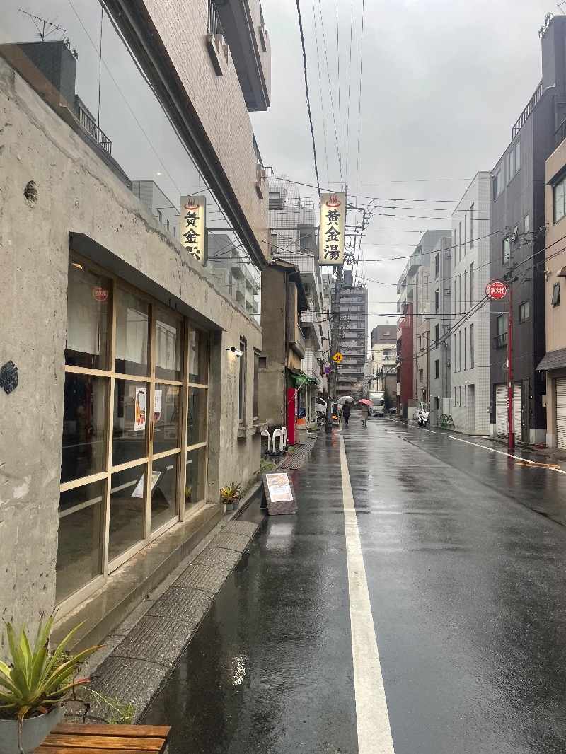 ぷーちゃんさんの黄金湯のサ活写真
