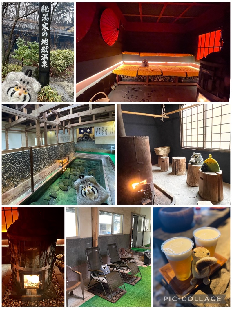 yukomoutonさんの寒の地獄旅館のサ活写真