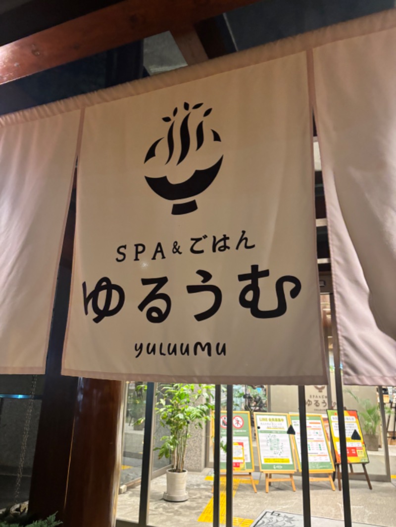 Saga=HonokaさんのSPA&ごはん ゆるうむ yuluumuのサ活写真