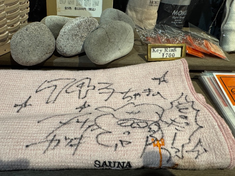 少年さんのSAUNA Otaru archのサ活写真