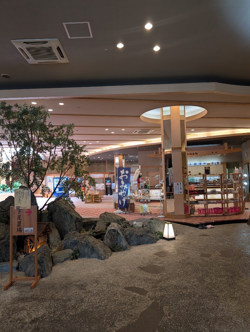 バンブーさんの満天の湯 可部店のサ活写真