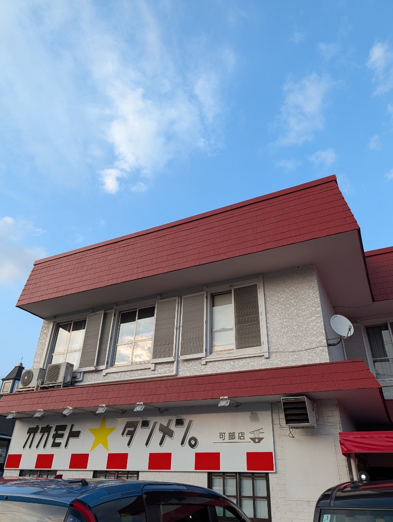バンブーさんの満天の湯 可部店のサ活写真