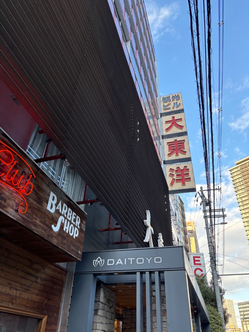 aoiさんの大東洋レディススパのサ活写真