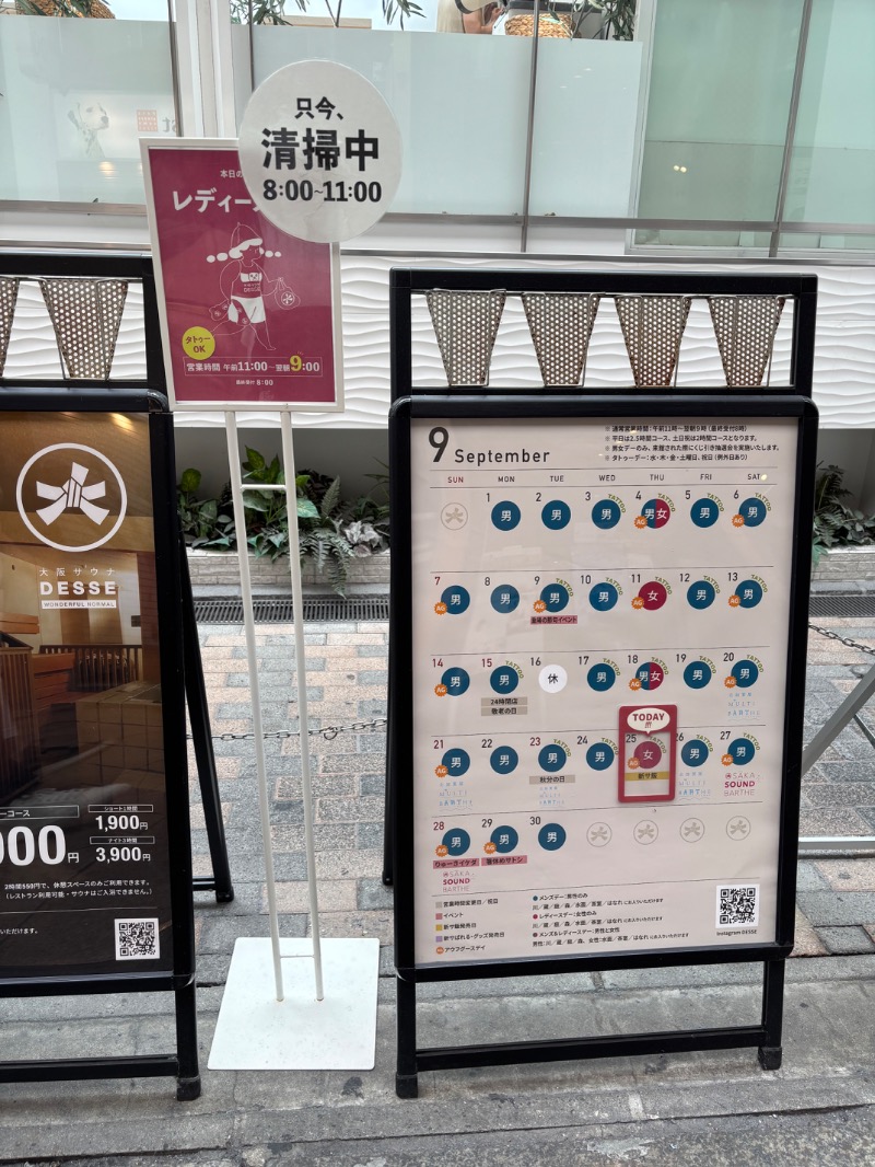 aoiさんの大阪サウナDESSEのサ活写真