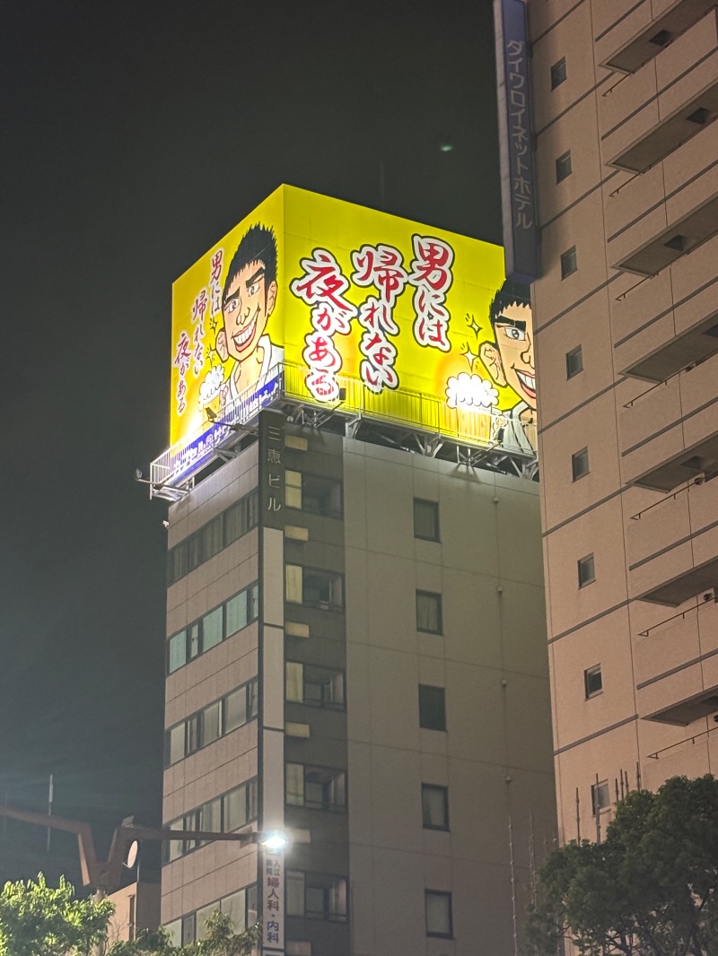ランボ🇮🇹🈂️さんのカプセル&サウナ 川崎ビッグのサ活写真