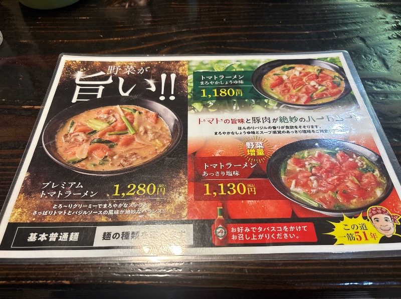 ランボ🈂️ウナーさんのアクアリゾート 岐阜ふじの湯のサ活写真