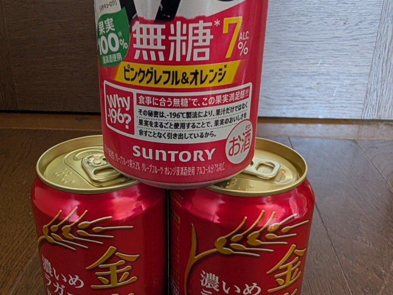 6%と7%なお飲み物