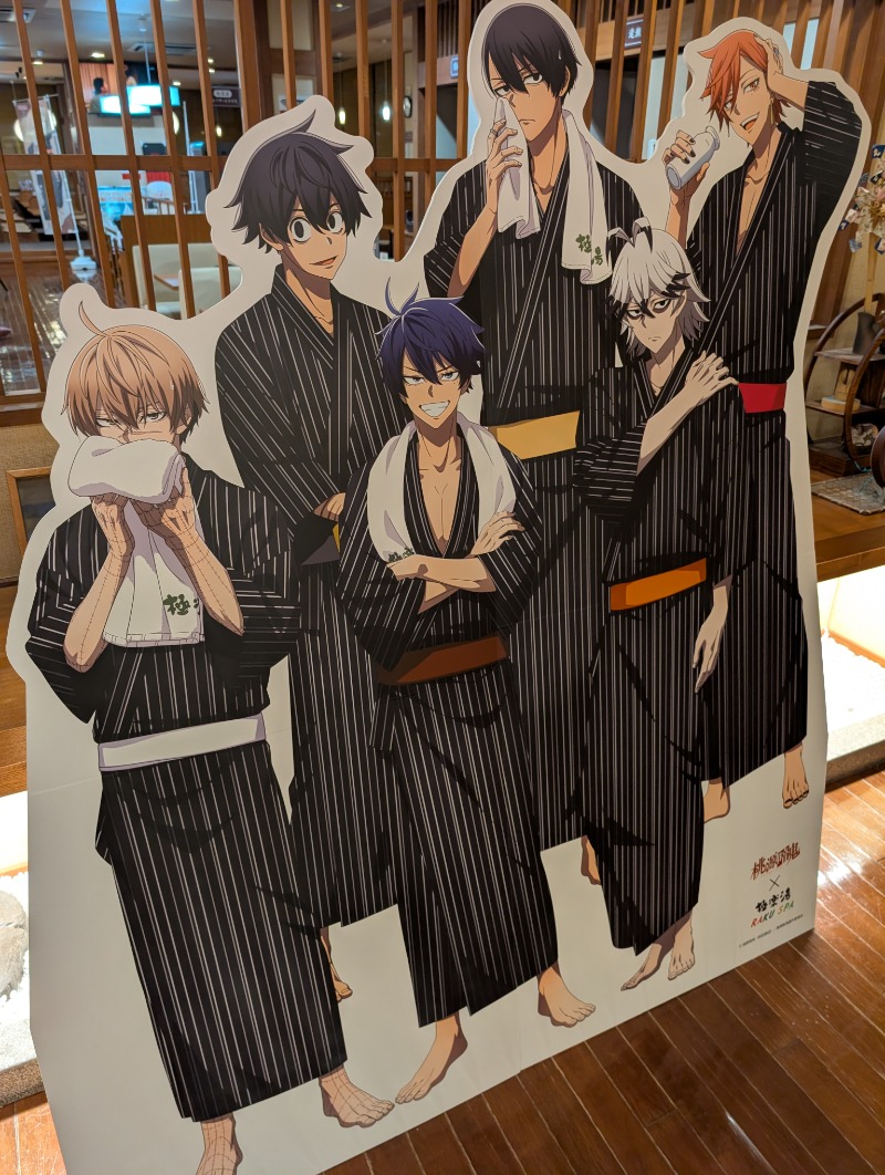 ネオ、山崎。さんの極楽湯 福島郡山店のサ活写真