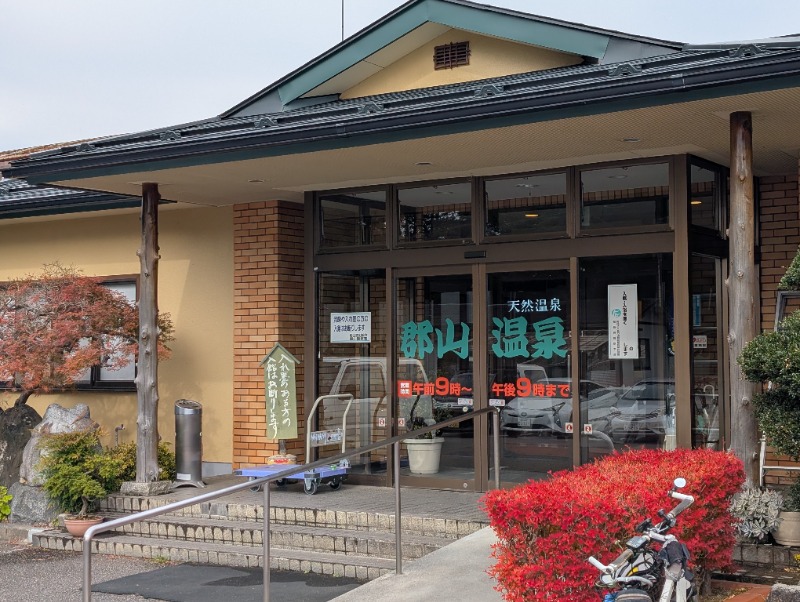 ネオ、山崎。さんの郡山温泉のサ活写真