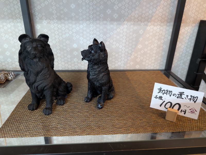 ネオ、山崎。さんのひばり温泉のサ活写真