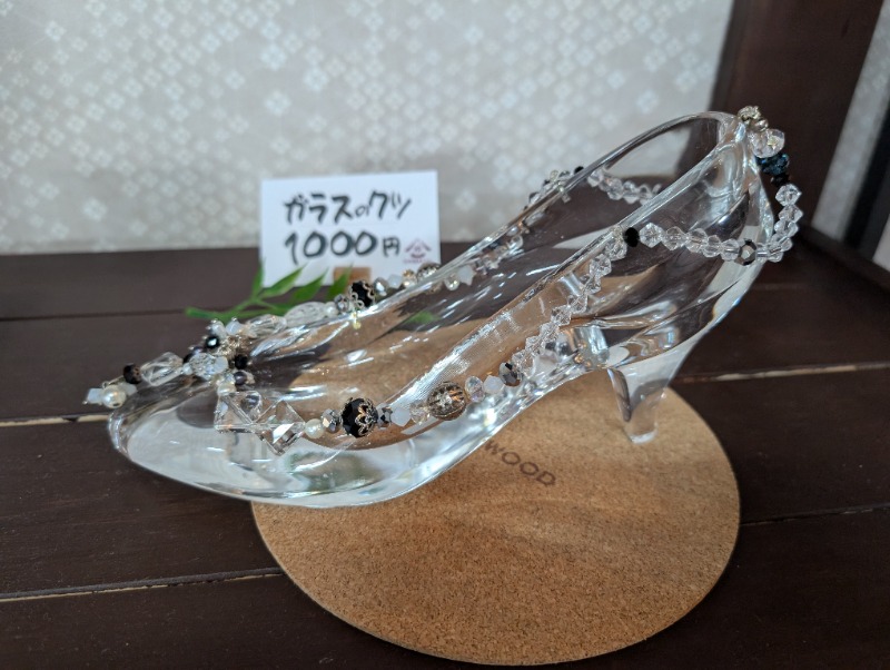 ネオ、山崎。さんのひばり温泉のサ活写真