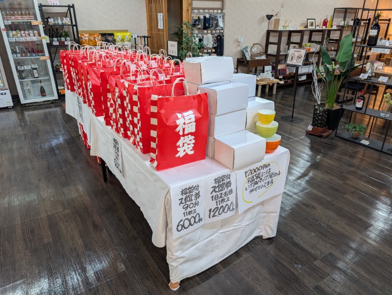 ネオ、山崎。さんのひばり温泉のサ活写真