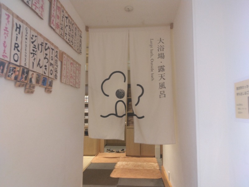 だいすけさんのサウナ&ホテル かるまる池袋のサ活写真